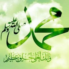 محمد صل الله عليه وسلم - المنشد محمد عبيد بدون إيقاع