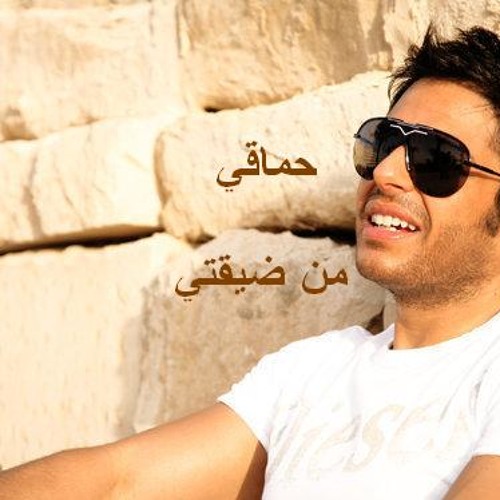 من ضيقتي