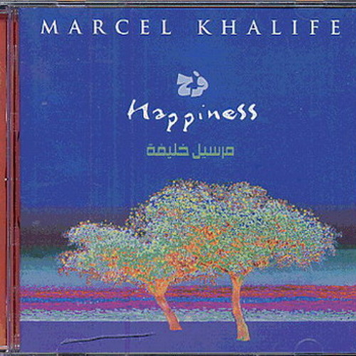 Marcel Khalife - Dream (Instrumental)