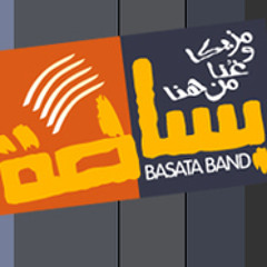 Music.eGexa.com Basata-Band Orfody