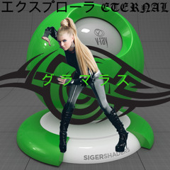 グラマラス {REBORN 2013}