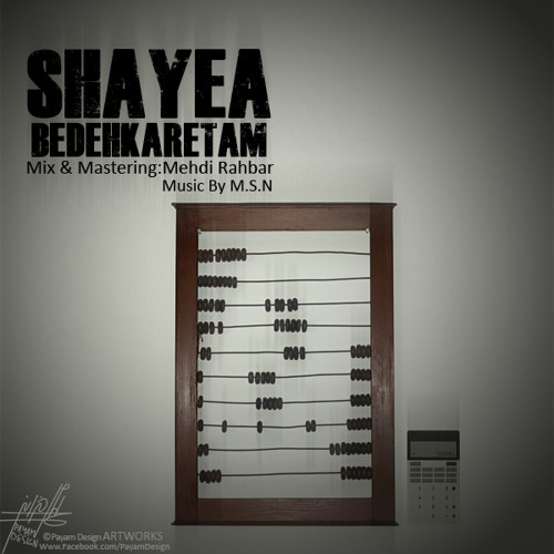 Shayea-Bedehkaretam