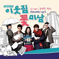 01 레디메리Go! (Ready-Merry-Go!)