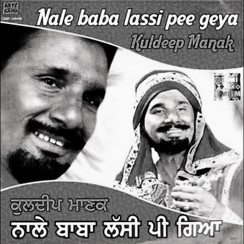 Kuldeep Manak & Satinder Biba - Kunda Khol Basantariye (Folk Soundz Remix)