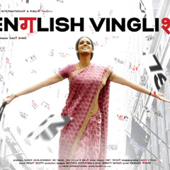 Navrai Majhi Ladachi (English Vinglish) RMX BY DJ NRB (FULL MIX)