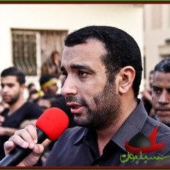 قـصـة عـذابـك يالحـسـن