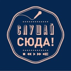 Батишта - "Мне Нравится" (Кошерная)