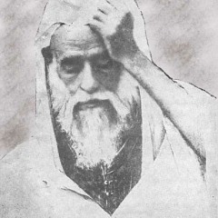 إن همت بهند أو أسما