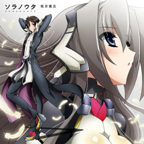 Sora no Uta