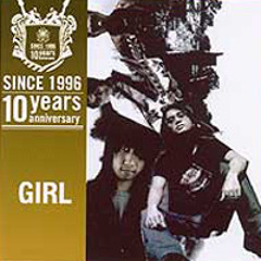 ข้องใจ - Girl