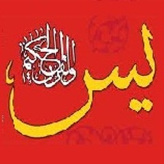 قرآن
