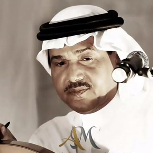 جيتك .. حبيبي
