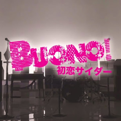 Stream Hatsukoi Cider 初恋サイダー Buono By Gonzalo Perez 14 Listen Online For Free On Soundcloud