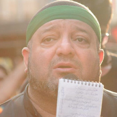 زينب