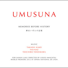 Stream Sankaijukumedia Listen To Umusuna Memories Before History 歴史いぜんの 記憶 うむすな Playlist Online For Free On Soundcloud
