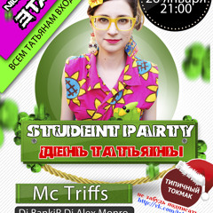 Dj Bankir-STUDENT PARTY (Night Club ЭТАЖ MiX)
