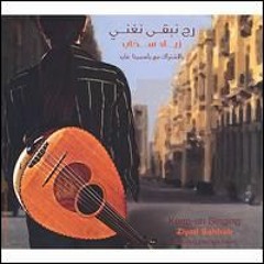 zeyad sahhab - Fat el Hawa زياد سحاب -فات الهوى