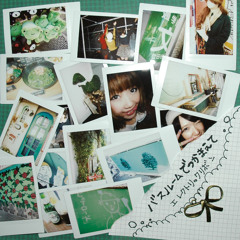 2013.02.10  【バスルームでつかまえて】