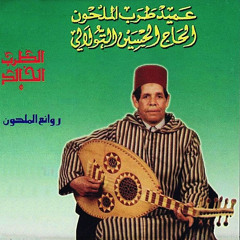 الغفار