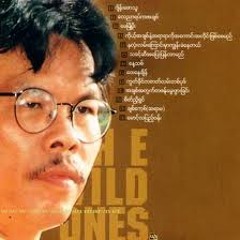 စိုင္းထီးဆုိင္ း ေမာင့္လျပည့္ဝန္း