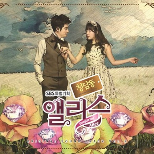 Stream 7.Moon Sung Nam (---) - Last Memory [Cheongdamdong Alice OST] by  car57821 | Listen online for free on SoundCloud