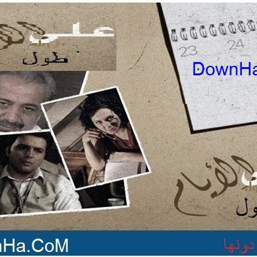طارق الناصر - على طول الأيام - تتر البداية