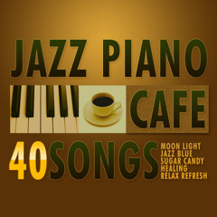 カフェで流れるジャズピアノ Best40 part2