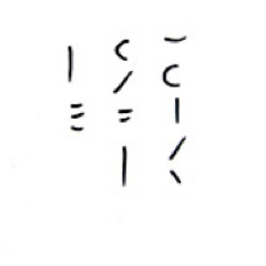 Letters Make No Meaning (2013)