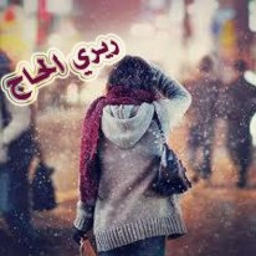 المفضلة