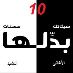 جفا الأصحاب