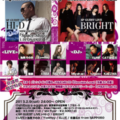 Sounds Good MIx Vol1