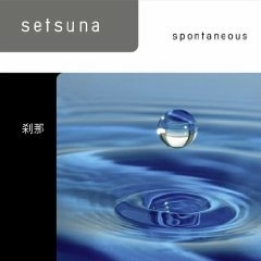 Setsuna - Rhodes Trip (composition&production Simon Slow & Gunnar Lippok)