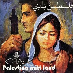 Kofia - Vive La Palestina