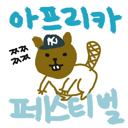 15 EARLGINITY 낙엽엔딩