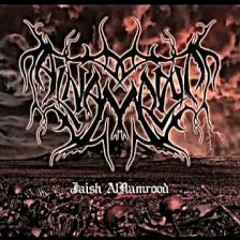 01. Al-Namrood - Atbaa Al Namrood