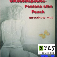 Dj alex feat.Nikos Oikonomopoulos-Poutana sthn Psuxh(prostitute mix)
