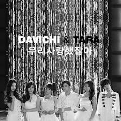 We Were In Love - Davichi ft. T-Ara