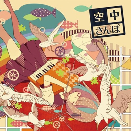 Stream シリョクケンサ ろん By Deasty Evaliana Listen Online For Free On Soundcloud