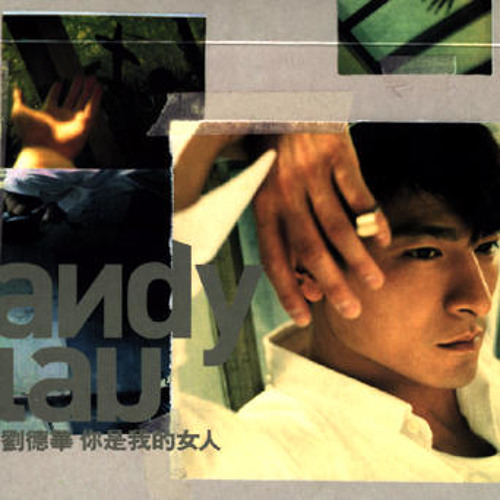 Liu De Hua  劉德華 - Ai Ru Chao Sui 爱如潮水(Covered by ALix Tsai)