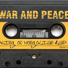 Дайн ба Энx- Үнэн