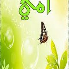 خالد الراشد - أمي