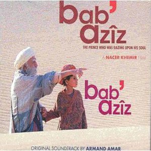 Ghazal Shakeri - Song Of The Red Dervish