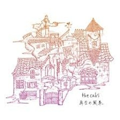 the cabs/Regenerative Landscape- Like a flower