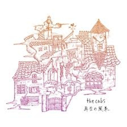 the cabs/Regenerative Landscape- Like a flower