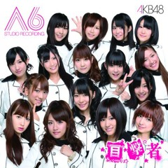 AKB Sanjou!