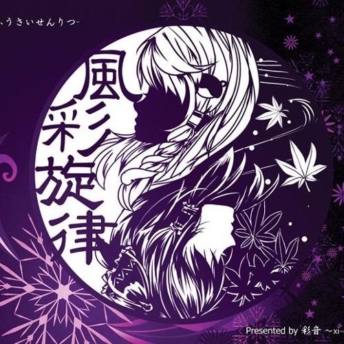 F フォールオブフォール 秋めく滝 By Kimbar0th