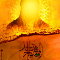 صبرك لله - الشيخ حسين الأكرف