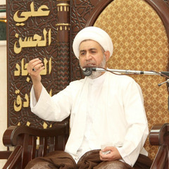 ما هي أصالة الصحة الأخلاقية؟