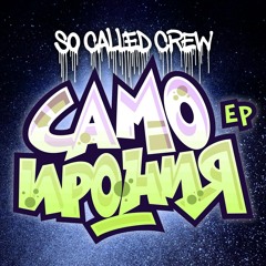 So Called Crew - Vtora Upotreba (Trasher)