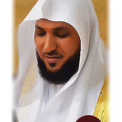 Sheikh Mahir Al-Mueaqly - Surah Al-Mumtahanah [HQ]